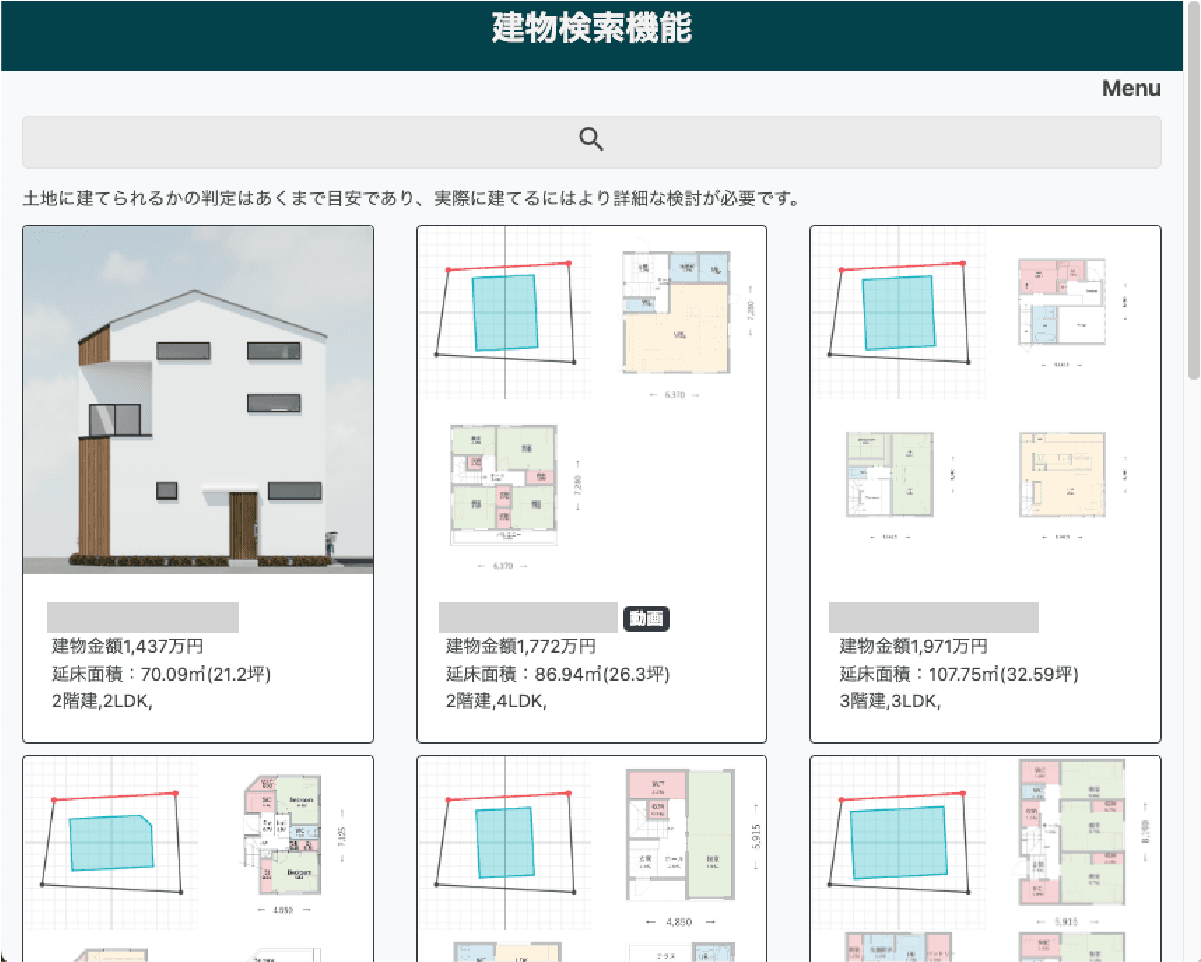 AIPlanner1