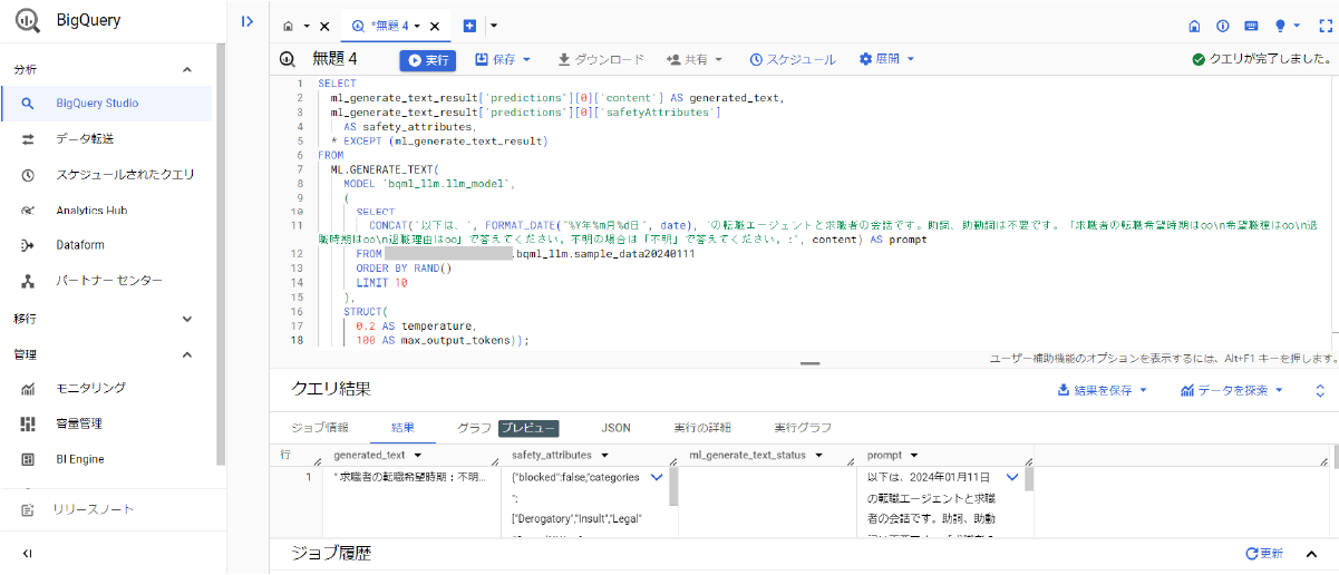 ArtificialIntelligence